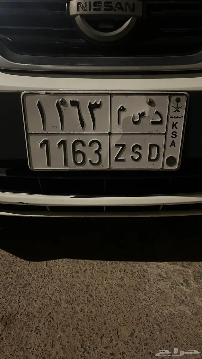 لوحه خصوصي (دسم) 0