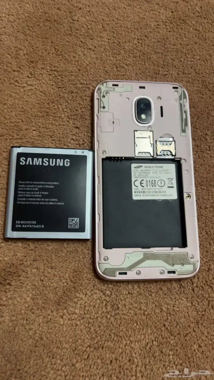 جوال جلاكسي 2