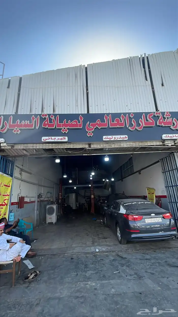 أصلاح دودة دريكسيون كهربا 1