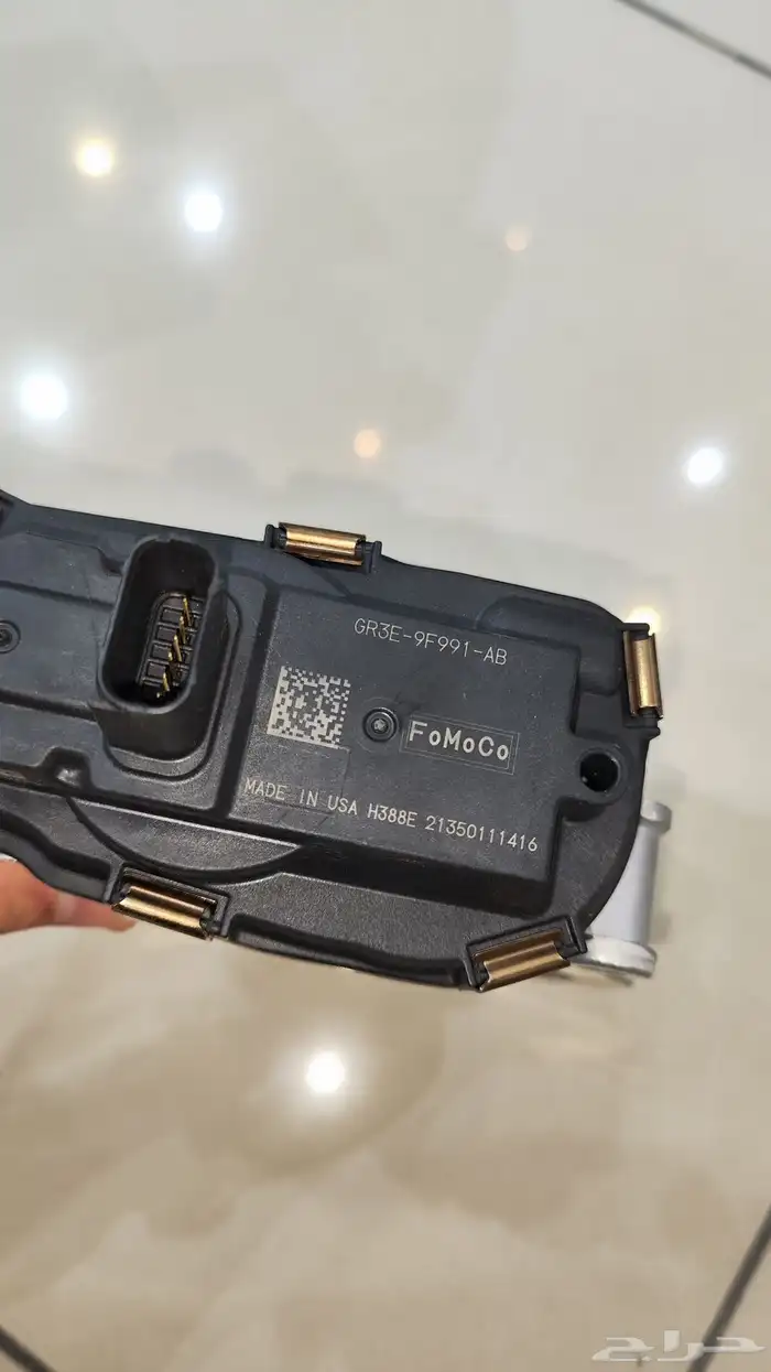 ثلاجة موستنج   ثروتل 6