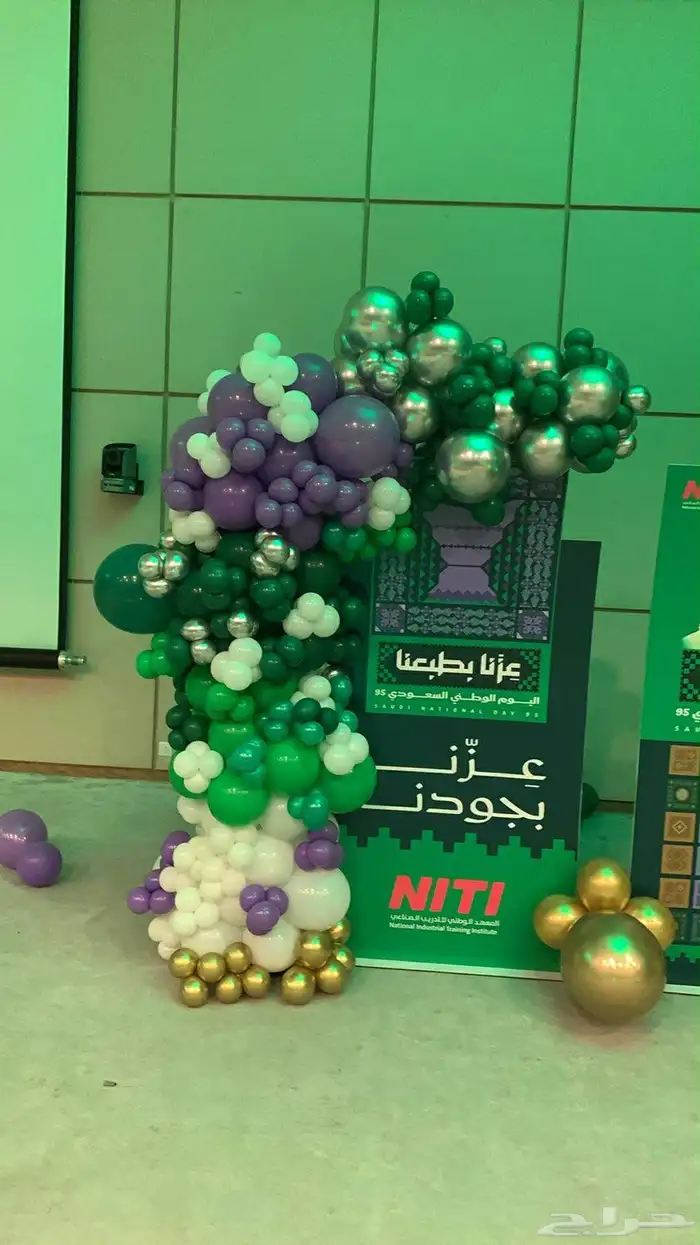 اليوم الوطني مناسبات وافتتاح محلات 9