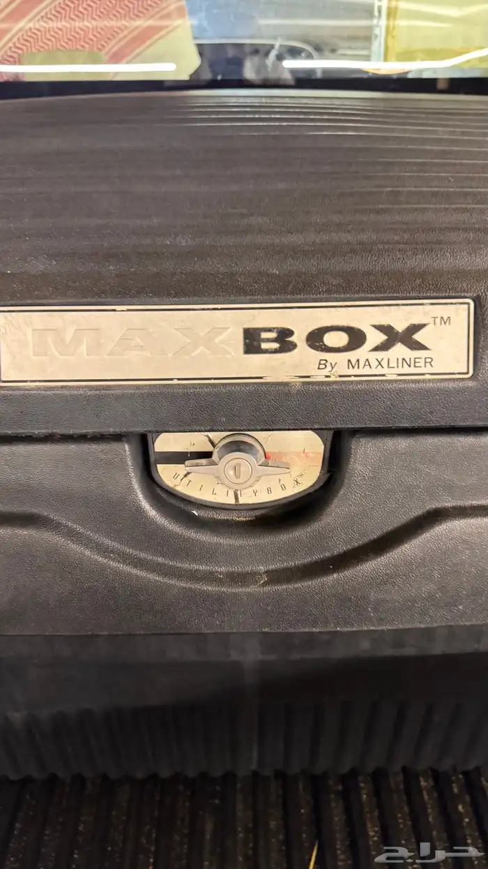 صندوق جديد 1