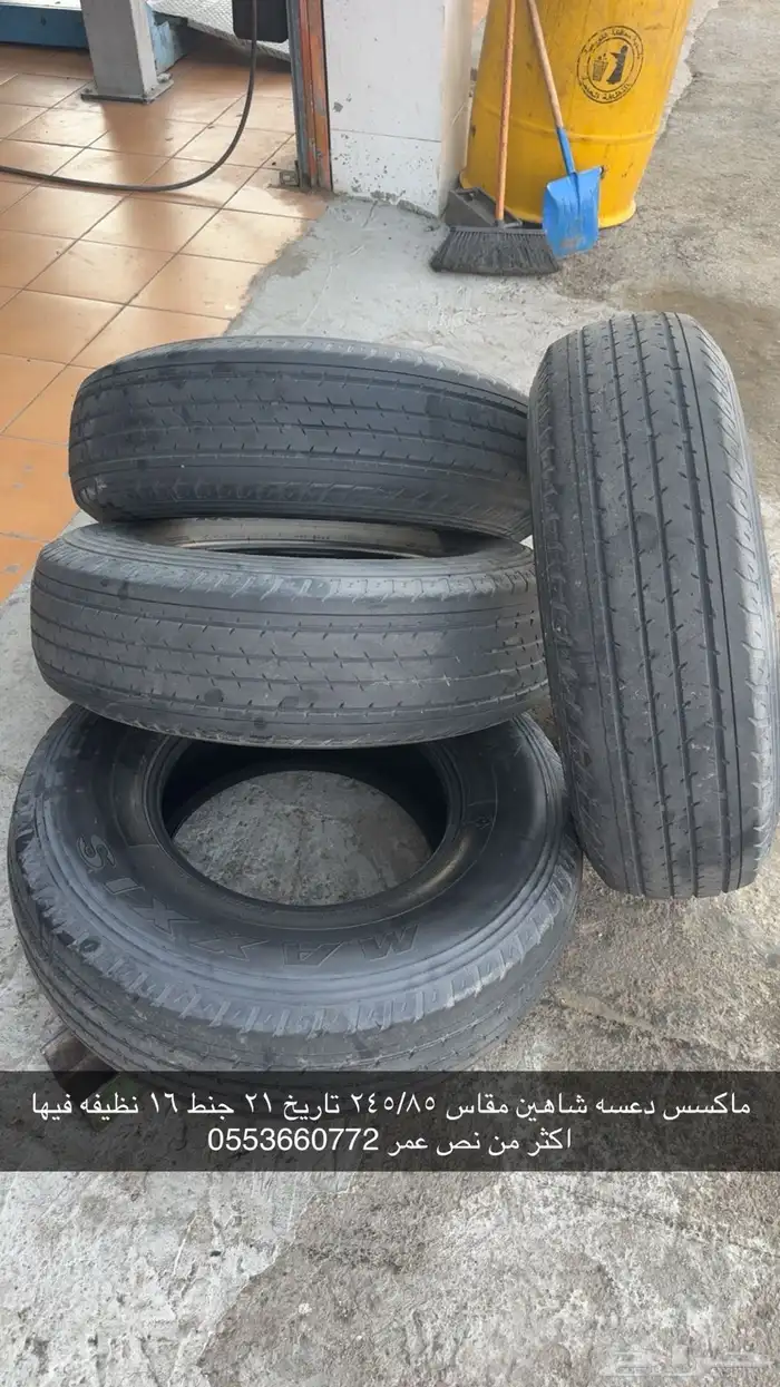 كفرات باترول ماكسس دعسه شاهين 0