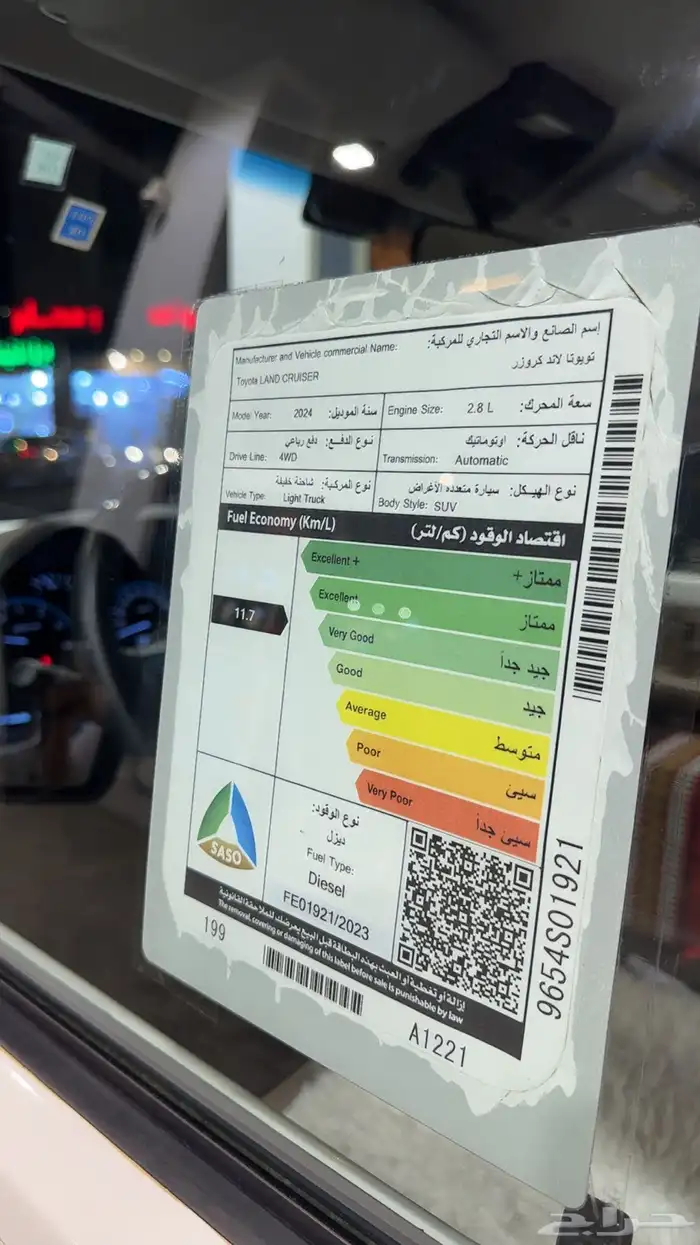 ربع 2024 ديزل تماتيك وكالة للبيع 22