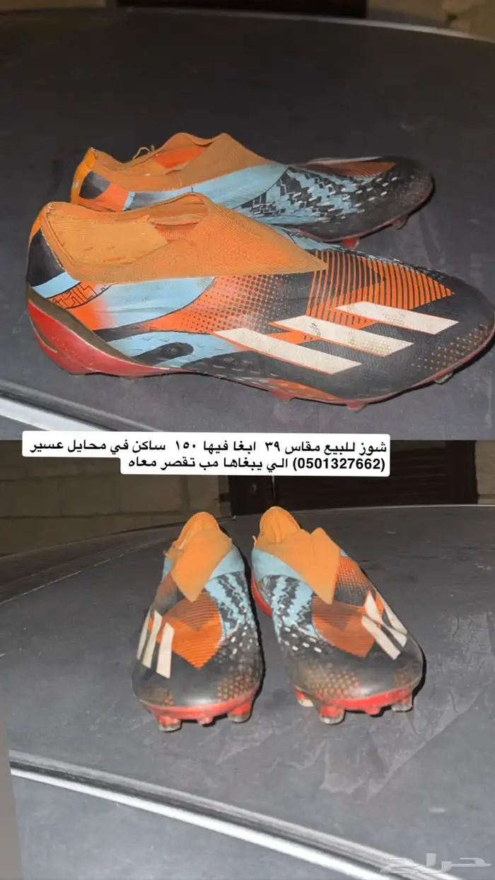 محايل عسير 0