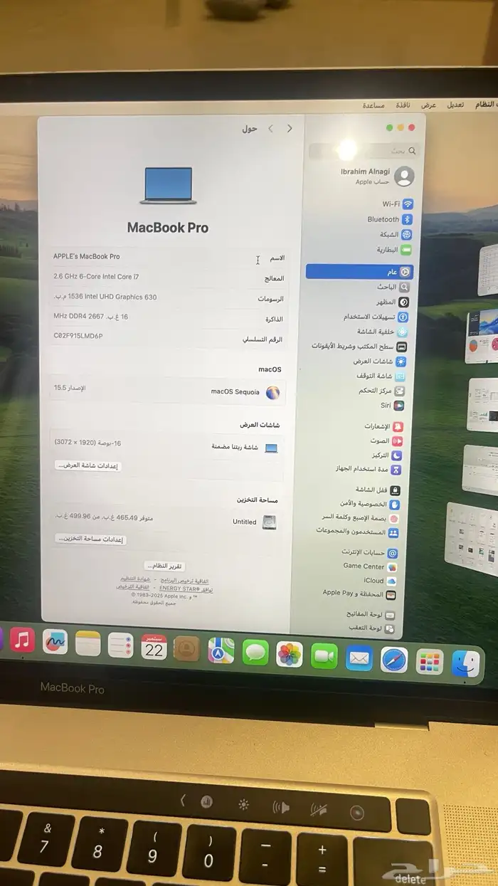 ماك بوك برو 2019 تاتش بار 2