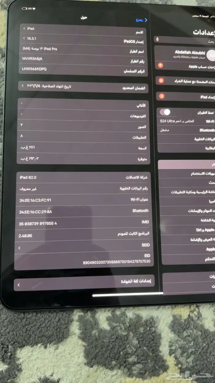 ايباد برو M4 للبيع 4