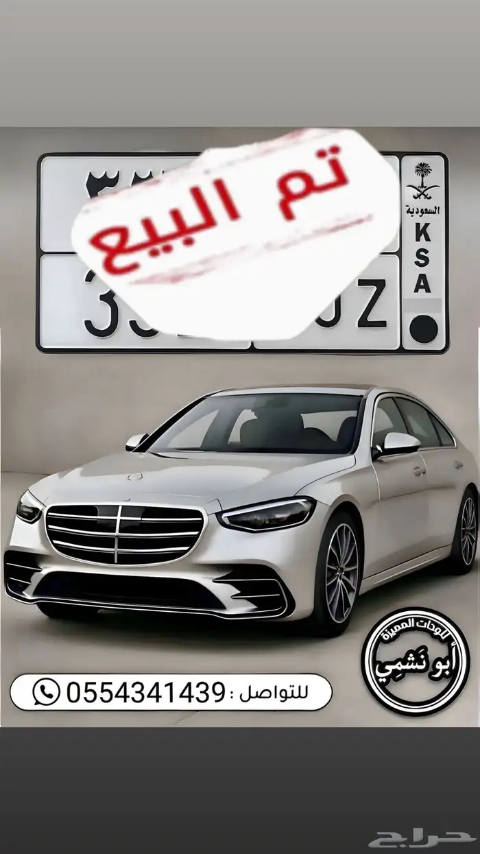 لوحة لنو ل ن و ( تم البيع ) 0