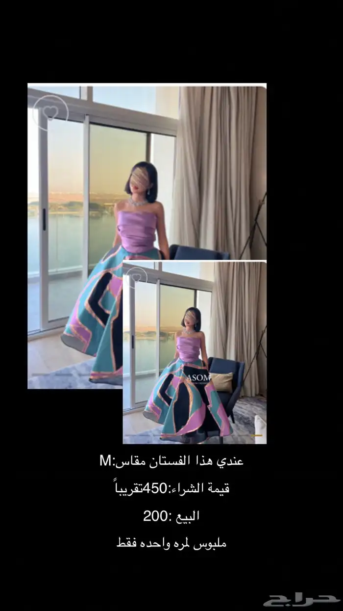 فستان للبيع 0