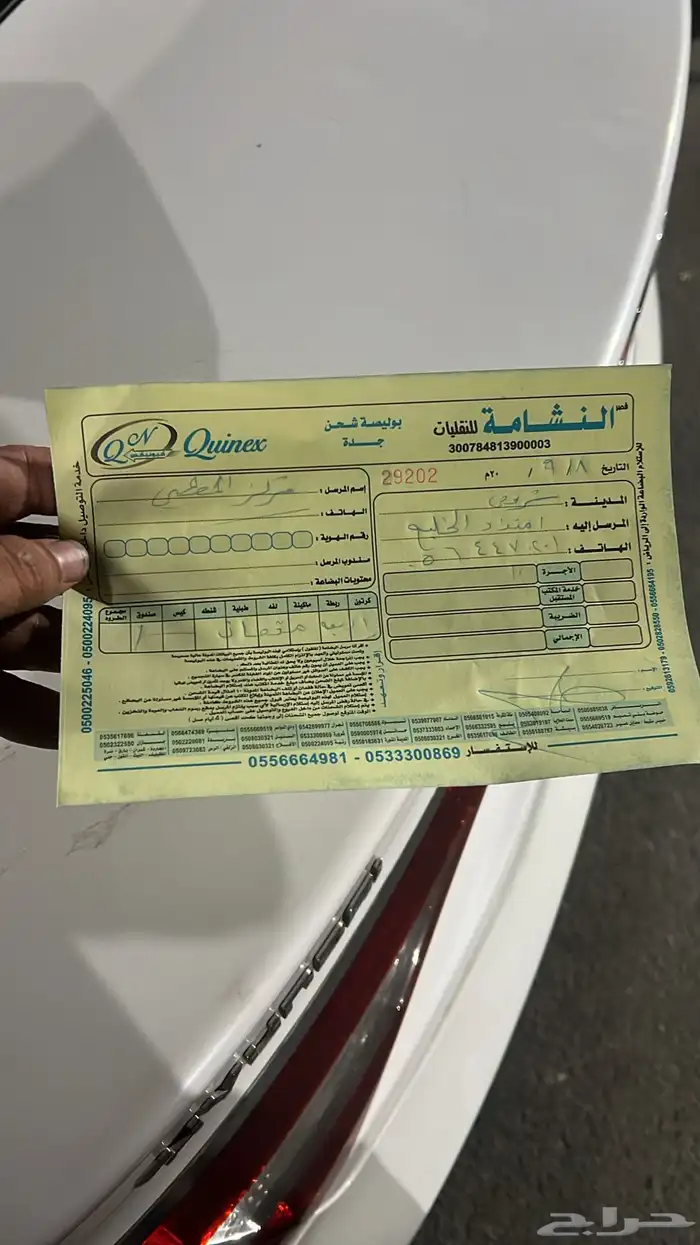 مقصات خلفي راف فور   جيب جيلي 11
