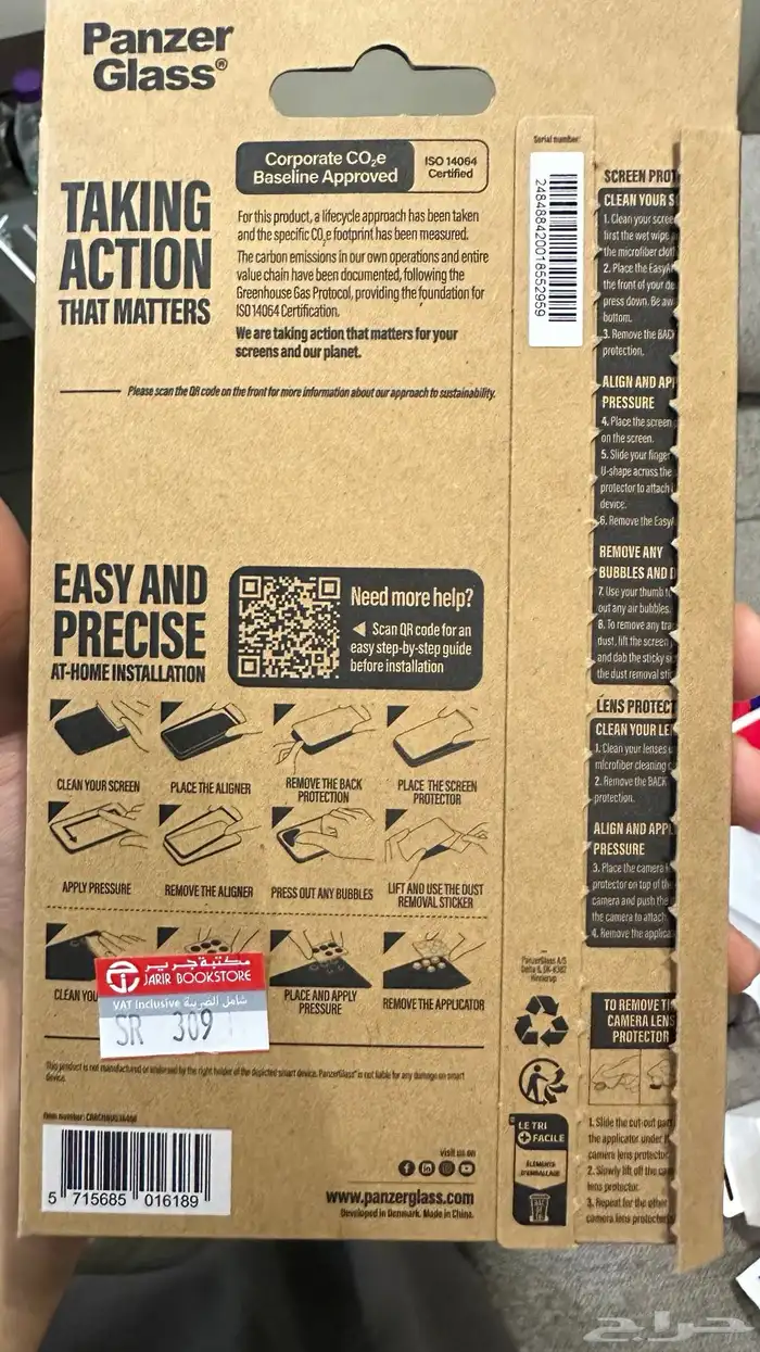 جالكسي اس 25 الترا S 25 ultra ( جديد) 6