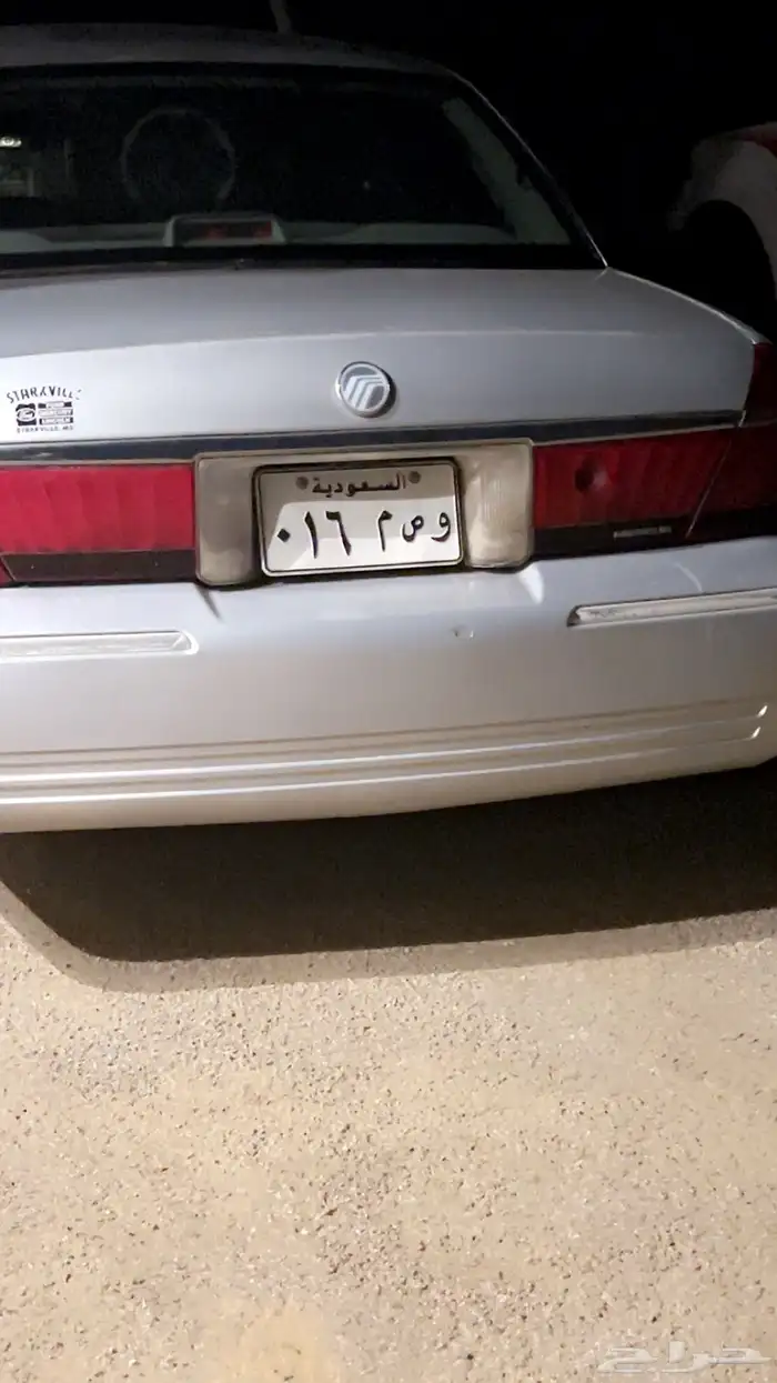 لوحه مميزه للبيع   و ص م   16 0