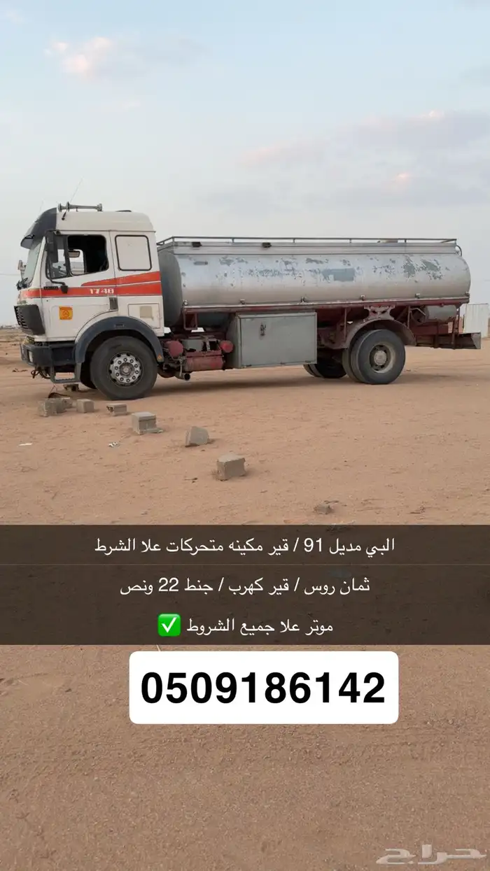 البي مديل 91 0