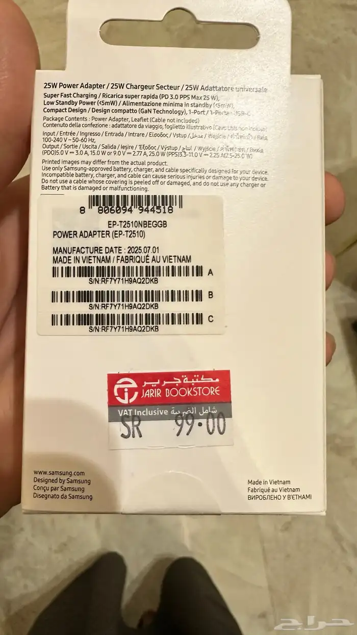 جالكسي اس 25 الترا S 25 ultra ( جديد) 4