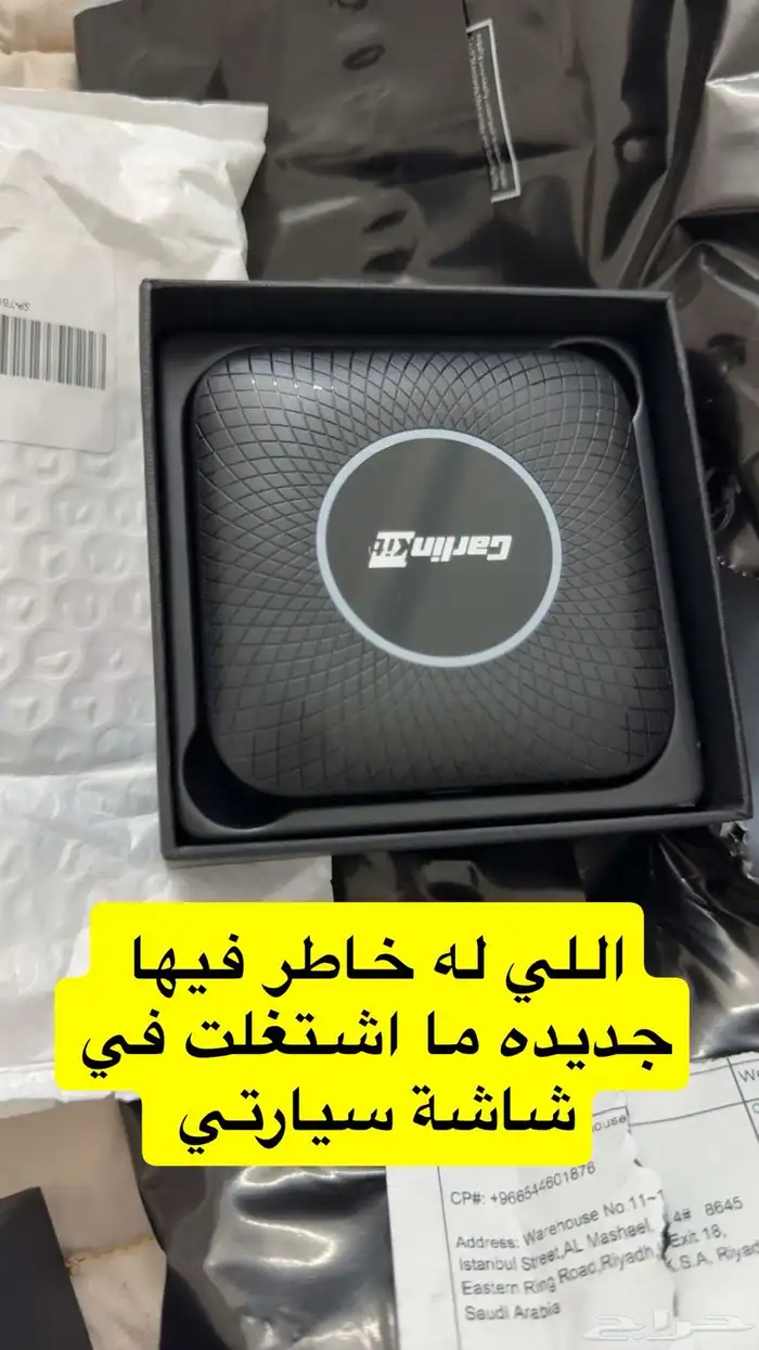 كاربلاي ( تم البيع ) 0