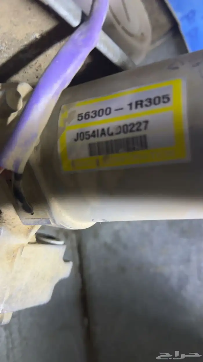 دينمو اكسنت 2014 للدركسون 1