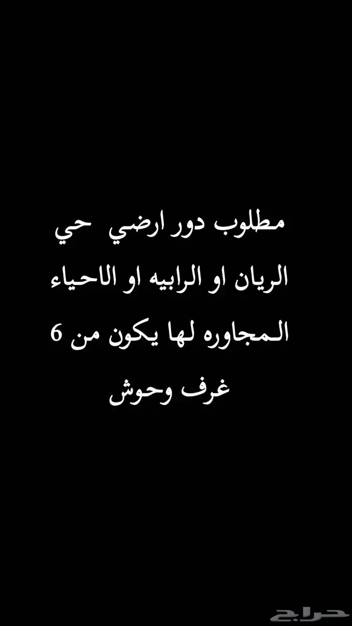 للايجار 0