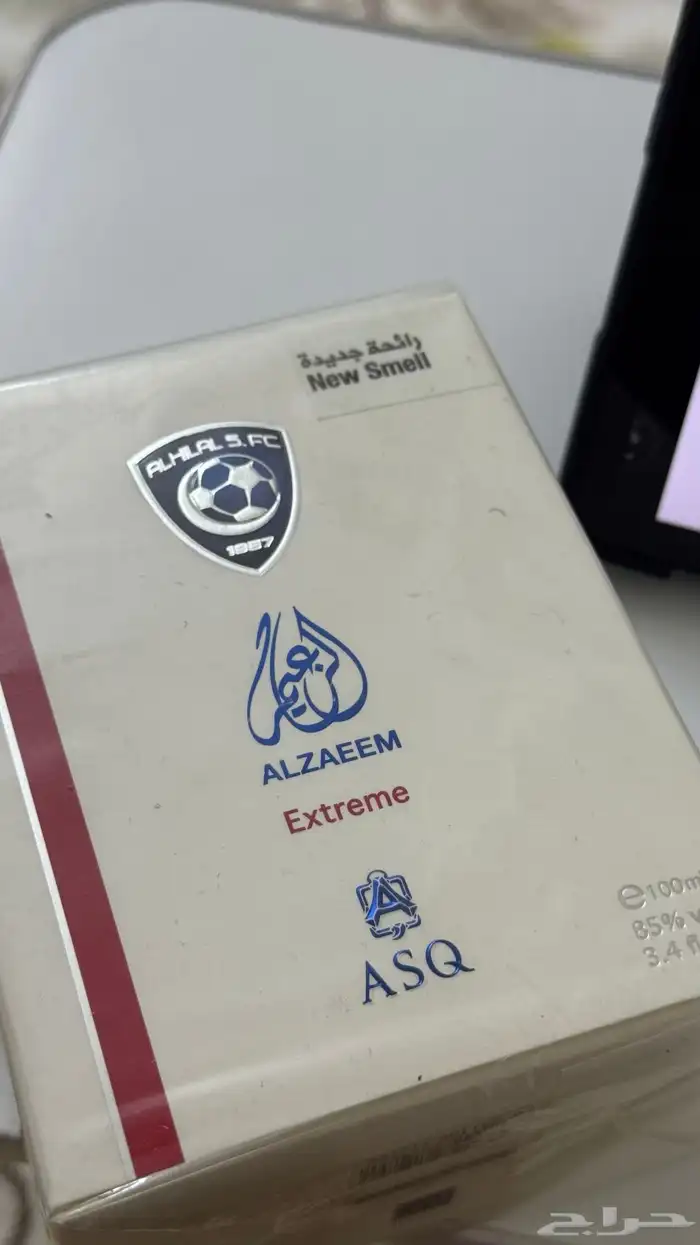 عطر جديد للهلال من عبد الصمد اصلي 0