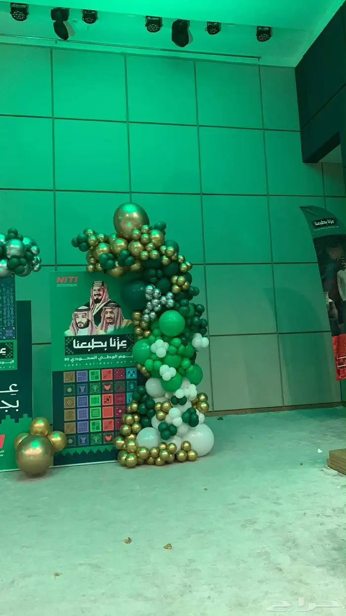 اليوم الوطني مناسبات وافتتاح محلات 6