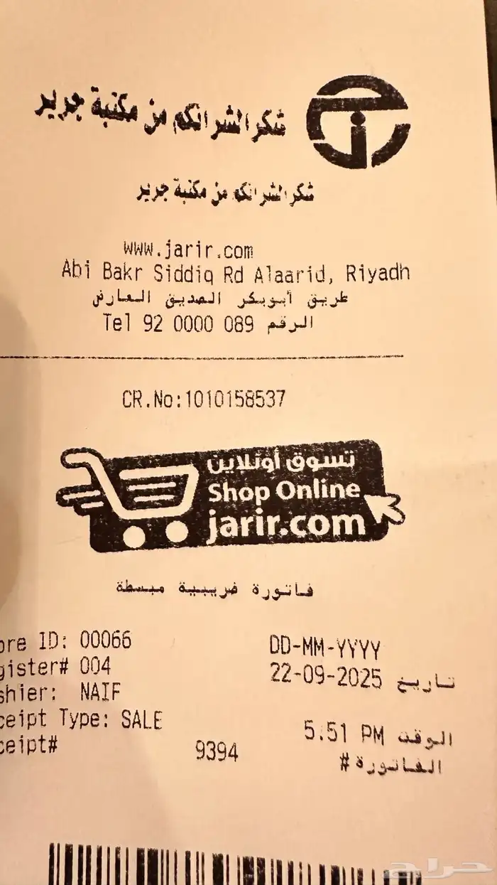 جالكسي اس 25 الترا S 25 ultra ( جديد) 7