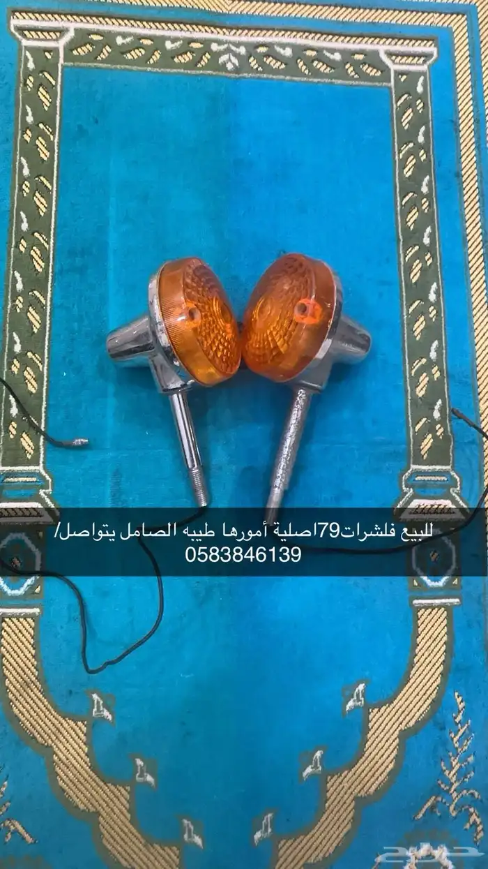 قطع دباب جيتي آكس سفن 4