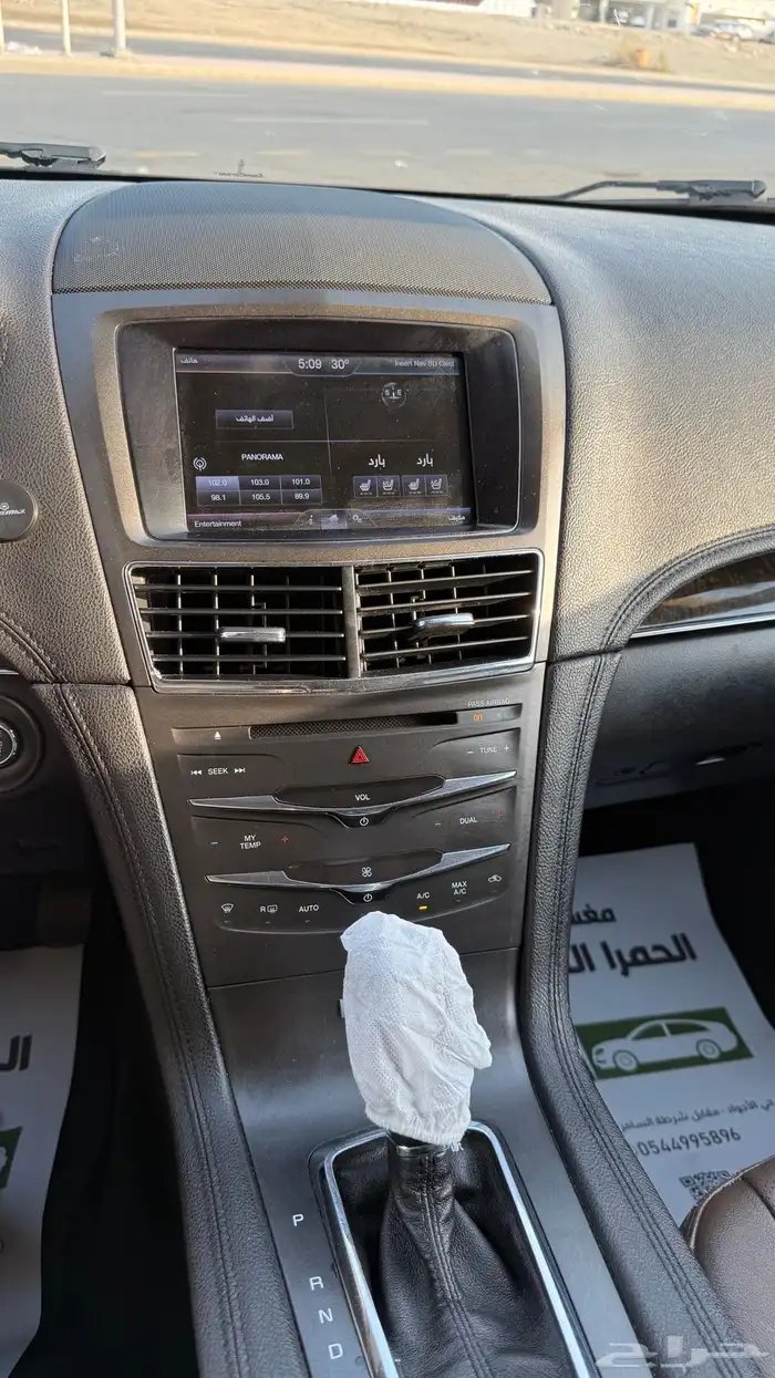 لينكولن فورد 2013 MKT نظيف 7راكب 23