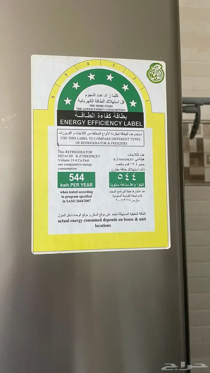 ثلاجة هيتاشي صناعة تايلاندي 19.4 قدم مكعب موفره لطاقة 1