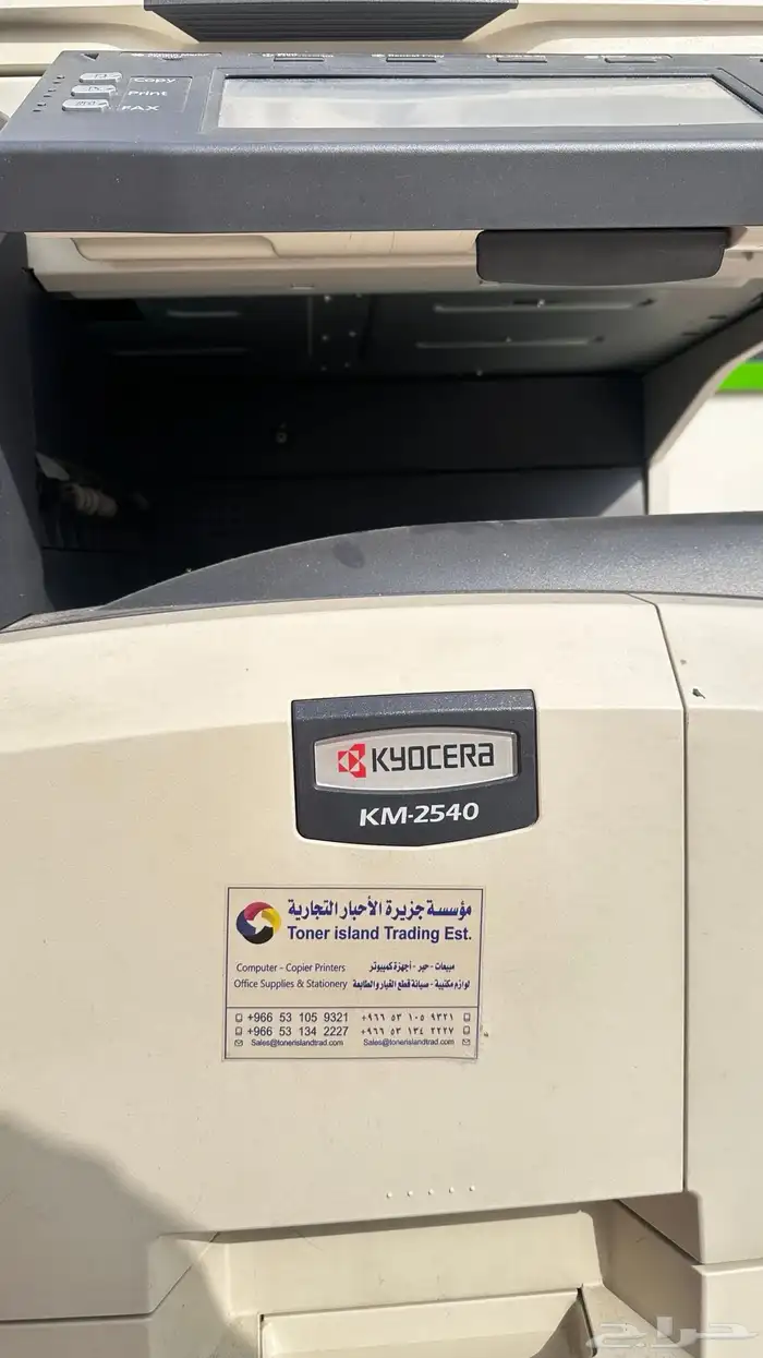 طابعة كبيرة 3