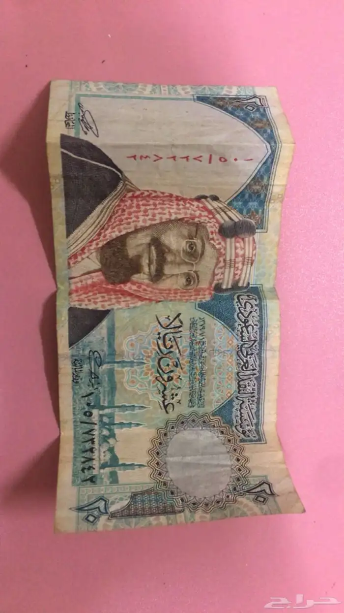 عشرين الملك عبدالعزيز 0
