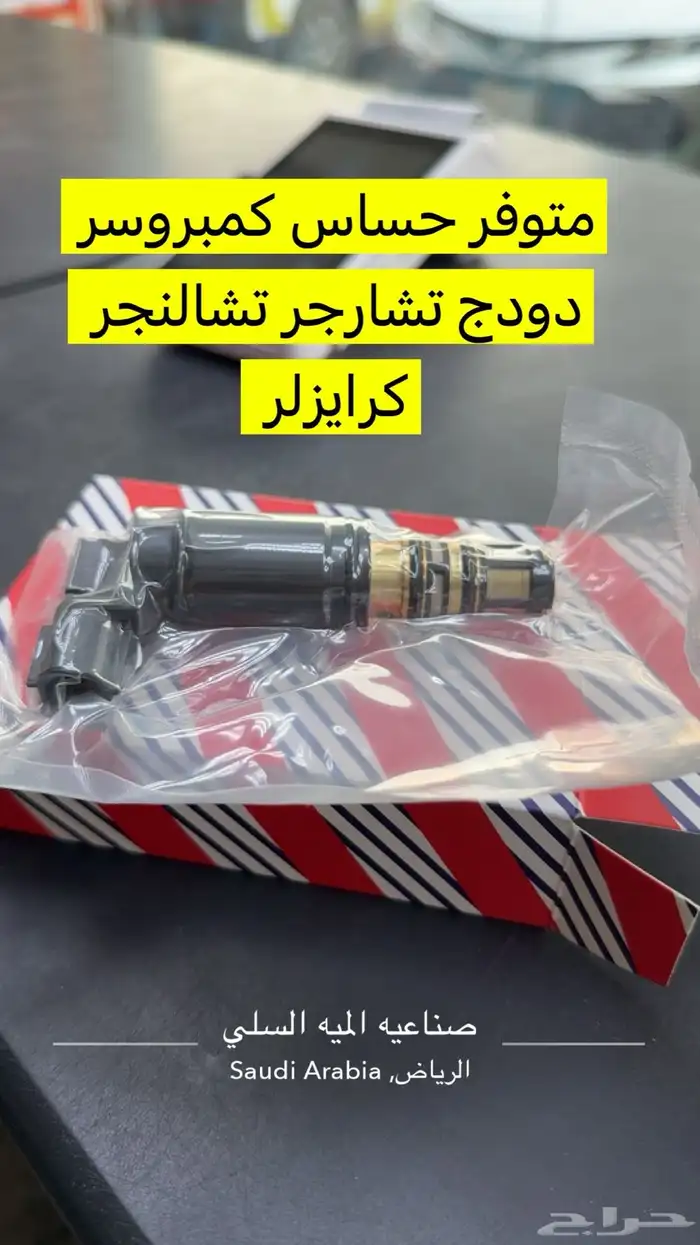 دودج تشارجر 0