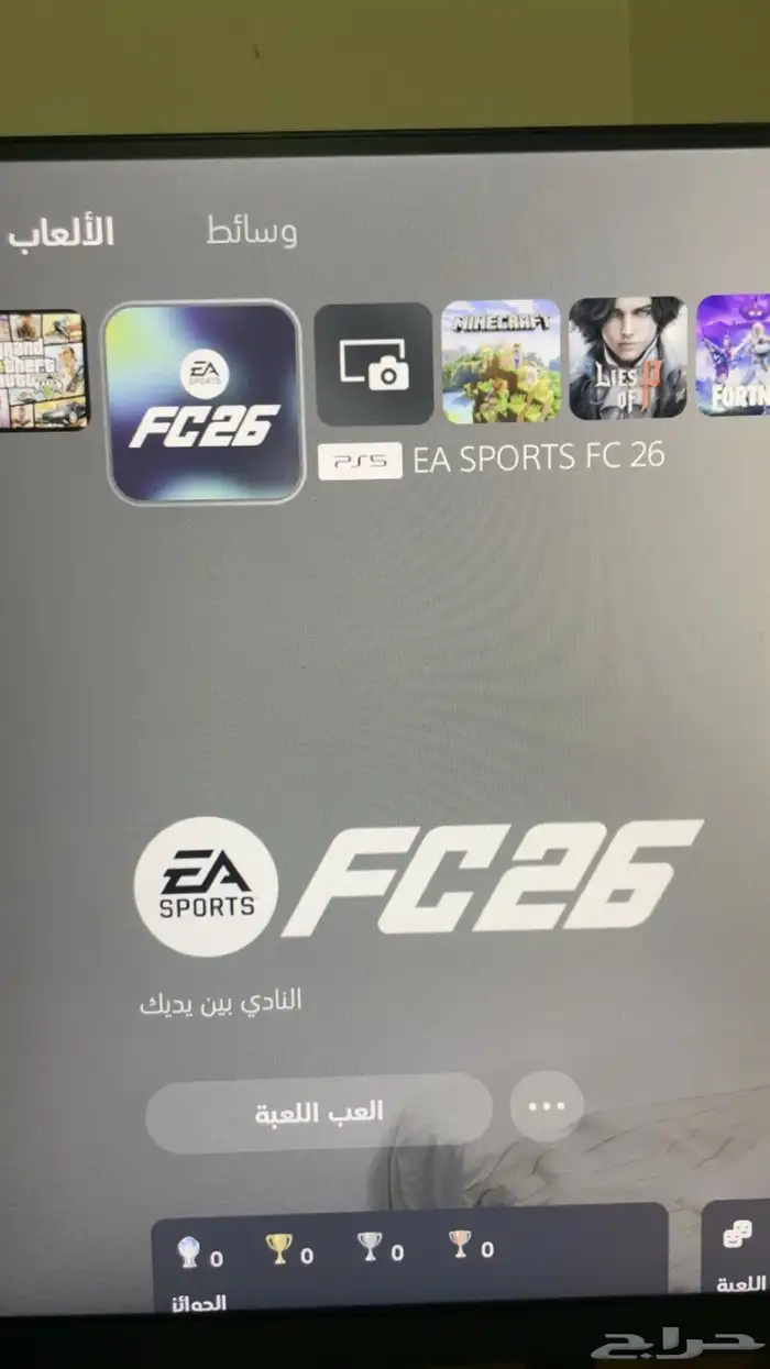 فيفا2026 0
