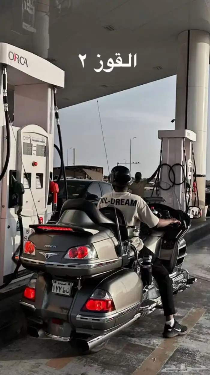 للبيع قولد ونق 2008 0