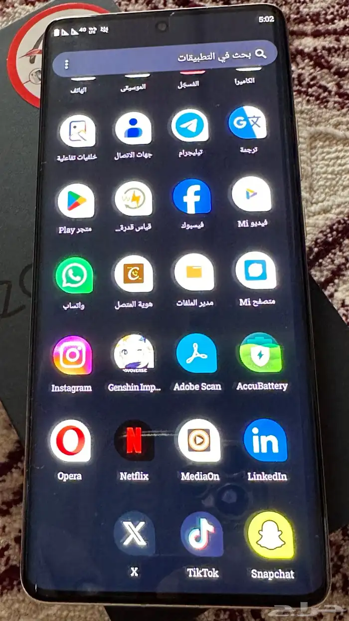 جوال موتورلا ايدج 50 الترا 6