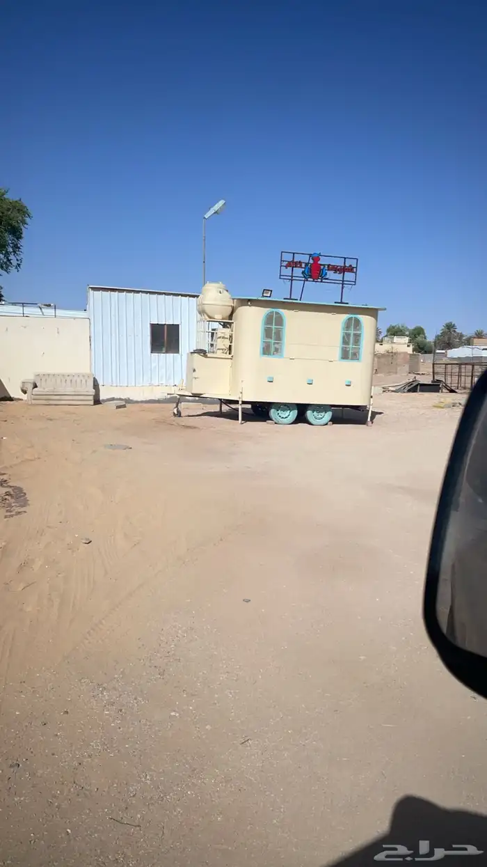 فودترك 2