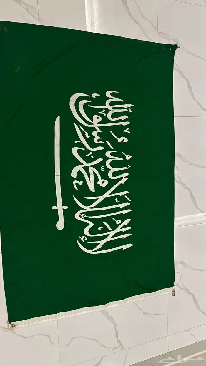 علم السعوديه وعصا نظيف علم المملكه العربيه السعوديه 1
