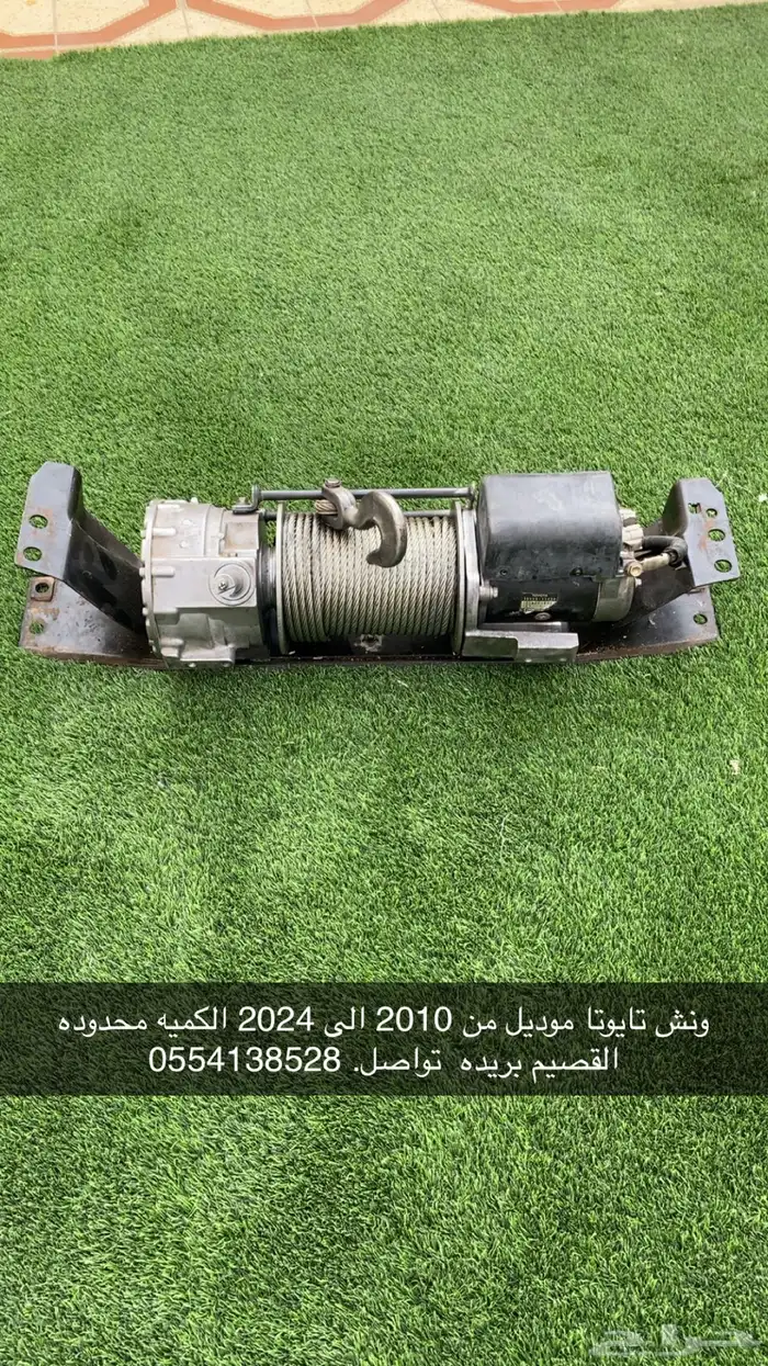ونش تايوتا جيب موديل من 2010 الى 2024 نضيف 0