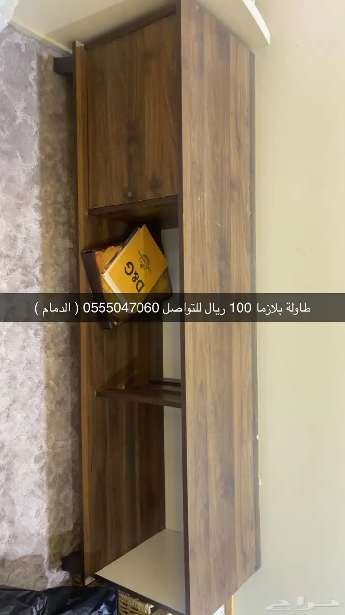 اثاث 0