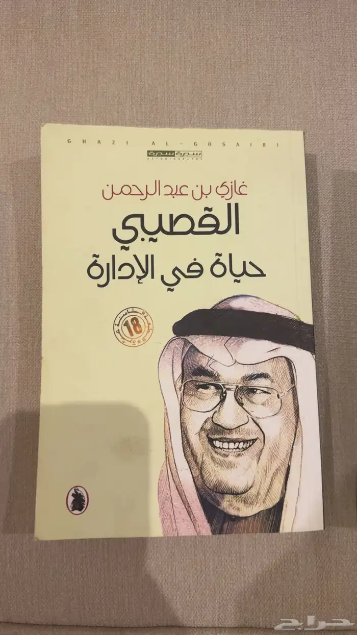 كتاب 0