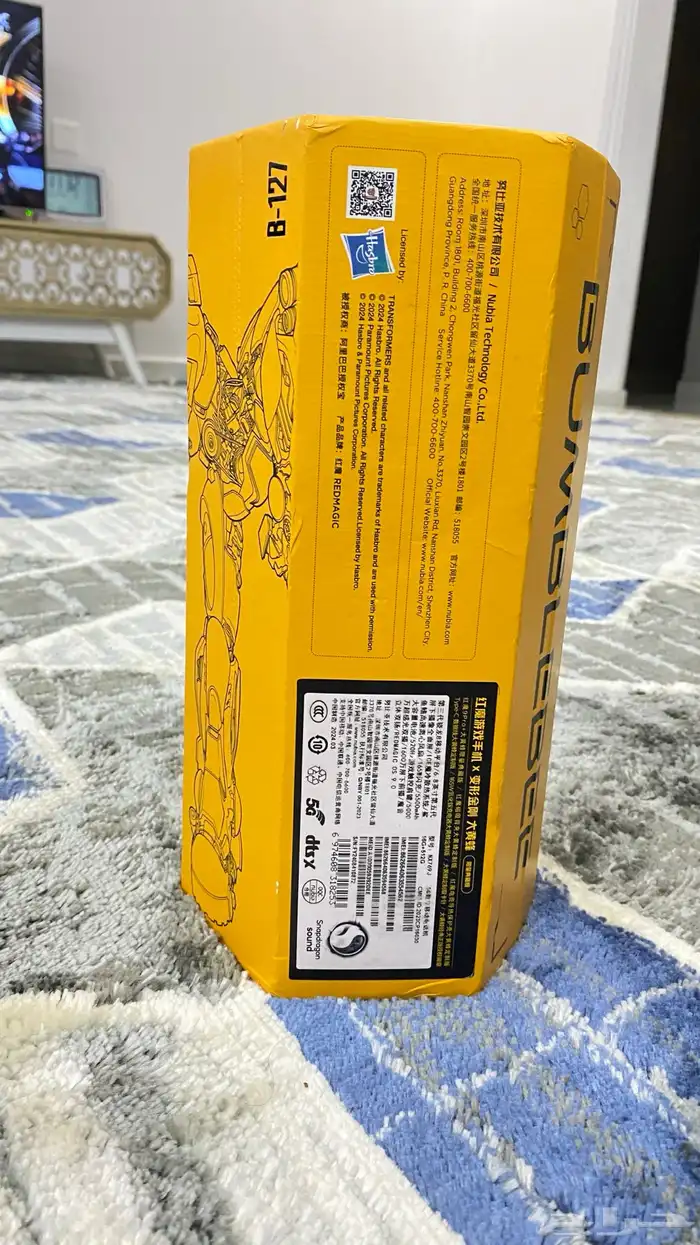 REDMAGIC 9Pro - Rm26 -512G - رد مجك9برو 9