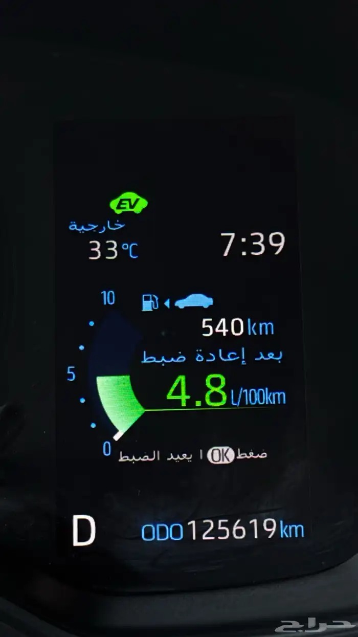 كورولا كروس موديل 2023 البيع سمح 8