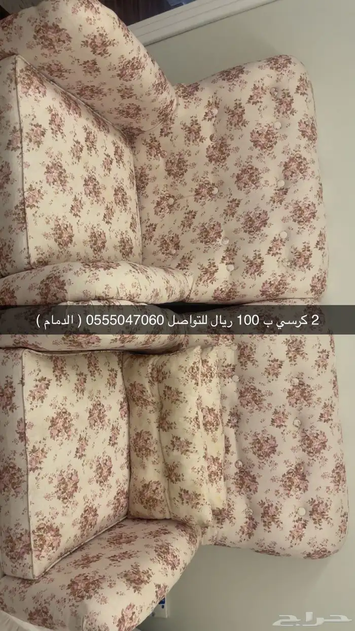 اثاث 1
