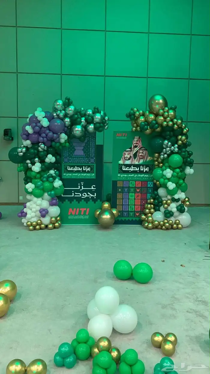 اليوم الوطني مناسبات وافتتاح محلات 0
