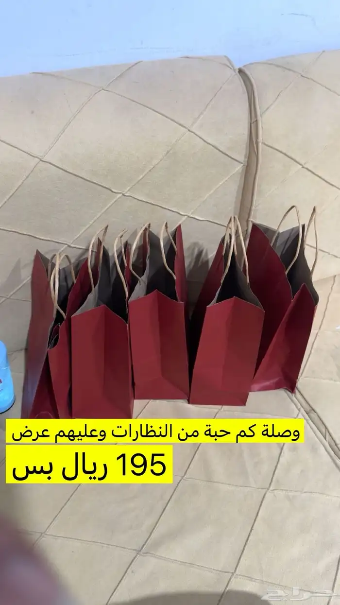نظارات 0