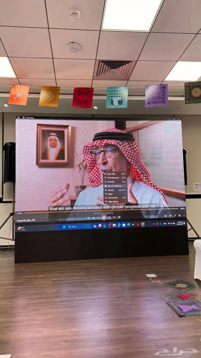 اضاءة اليوم الوطني ستي كلر شاشات ليد افتتاح محلات 0