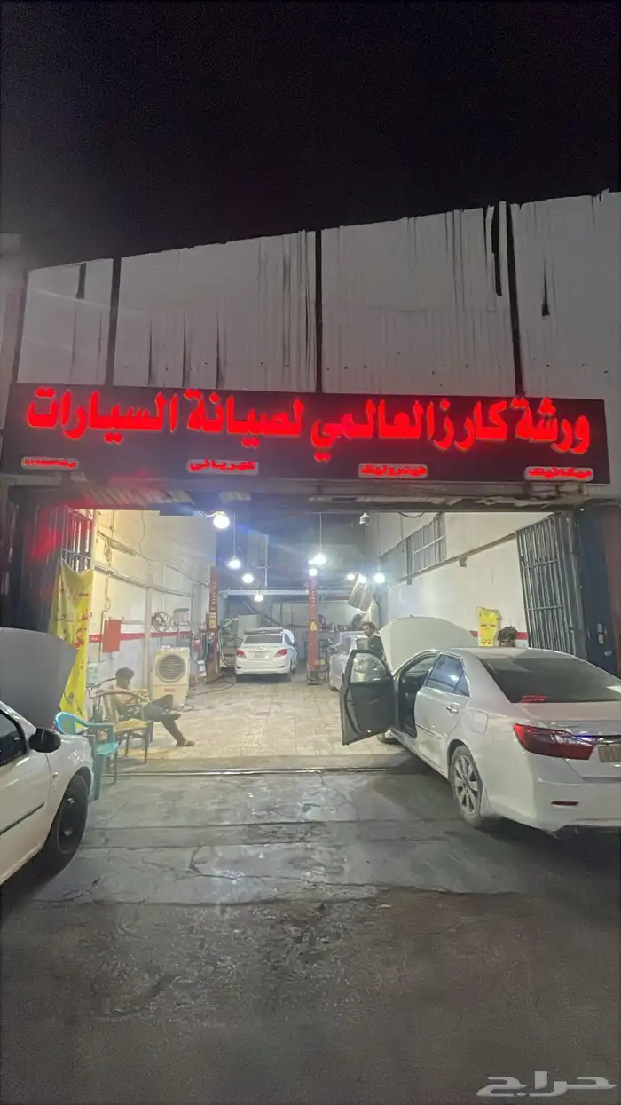 أصلاح دودة دريكسيون كهربا 0