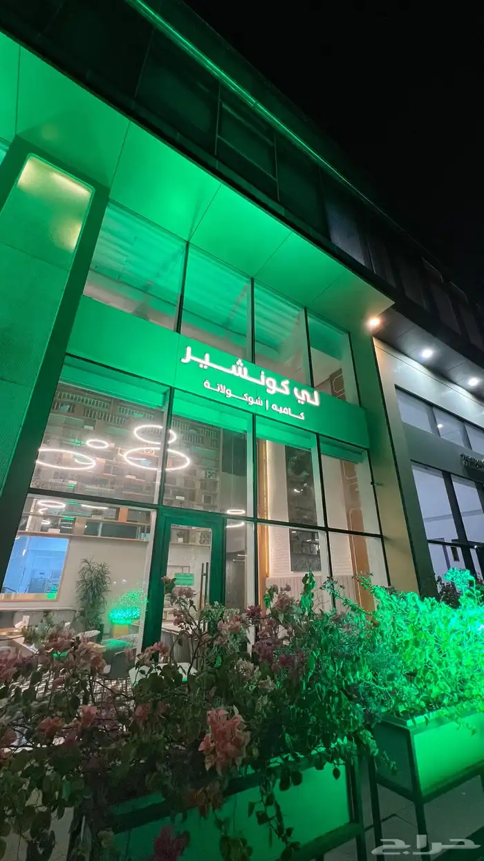 سيتي كلر كشاف حفل اليوم الوطني 3