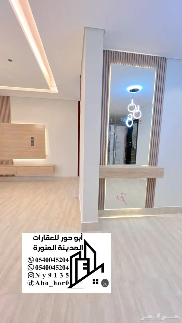 للبيع شقق تمليك مدخل خاص وداخل حد الحرم 0