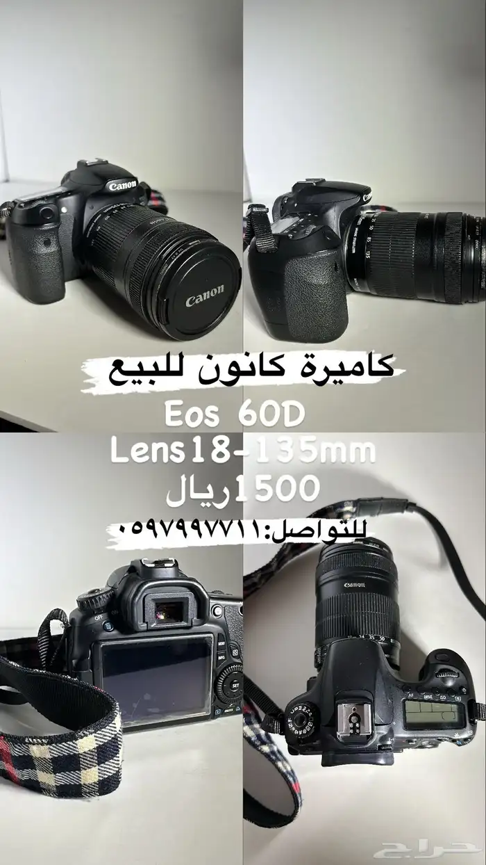 كاميرة كانون مستعمل 0