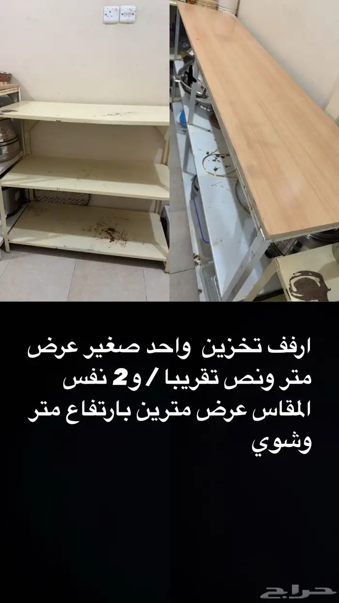 حائل 0