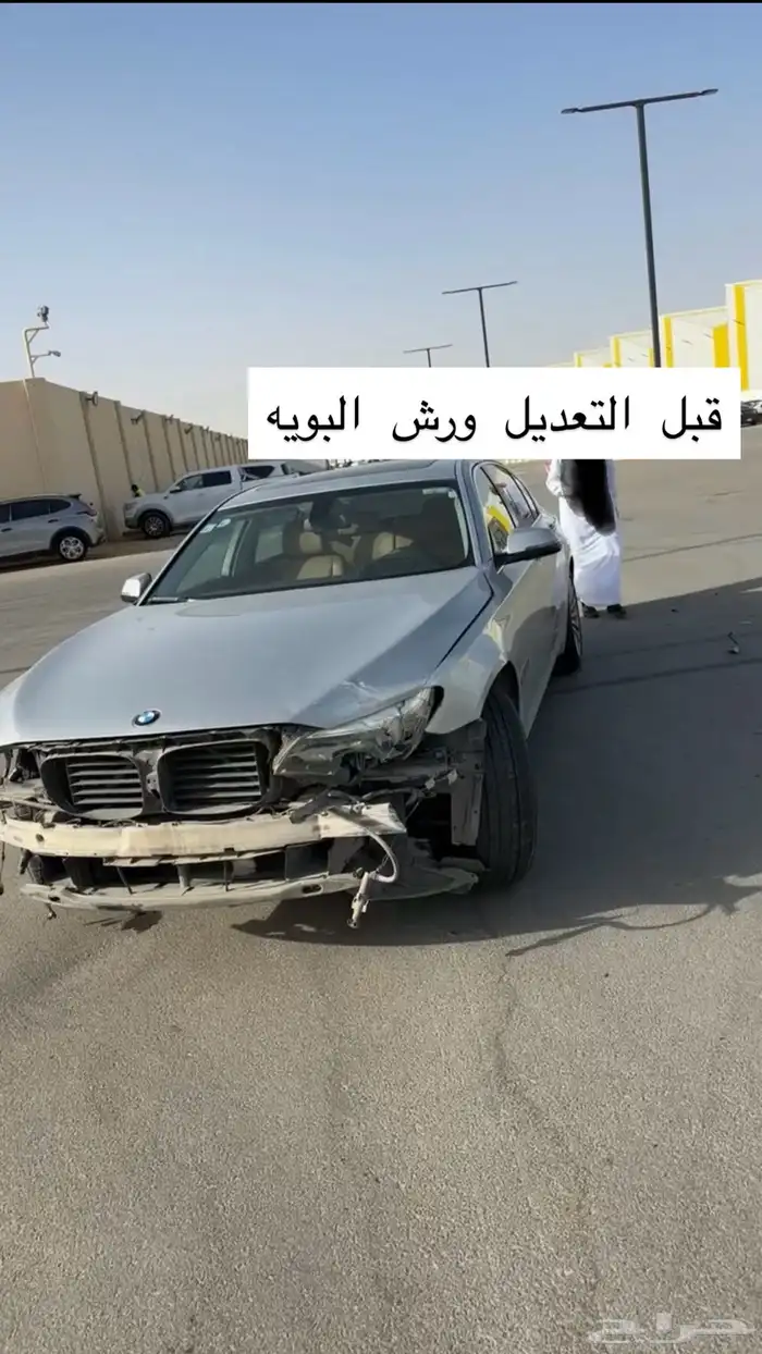 ورشه شمال الرياض سمكره بويه رش فرن تعديل عل البارد 6